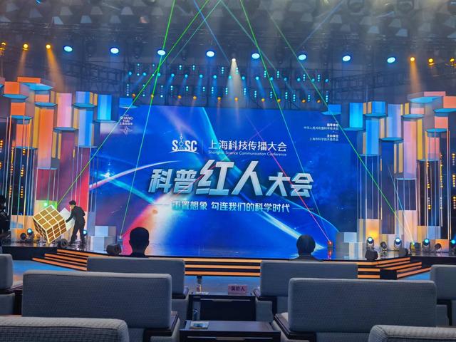 坐拥百万粉丝的“科普网红”如何炼成？原来，这才是他们共同的秘诀｜首届上海科技传播大会