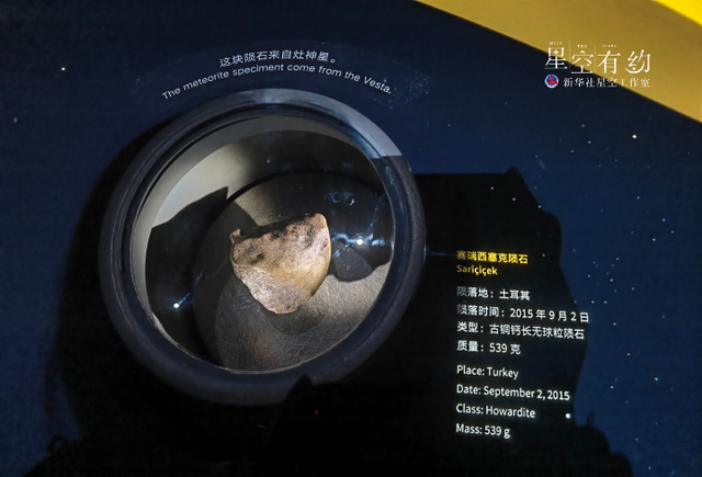 星空有约｜天空中最亮小行星灶神星将迎观测良机