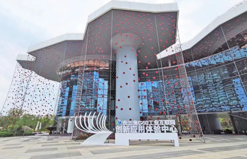 上海将授牌一批城市数字化转型重点项目，24个场景揭榜挂帅