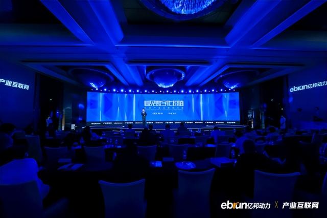 2022亿邦产业互联网大会落幕，齐心集团获颁“千峰奖”