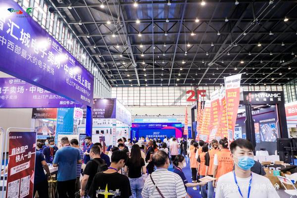 2022全球数字产业博览会暨第13届中西部IT展在郑州国际会展中心开幕