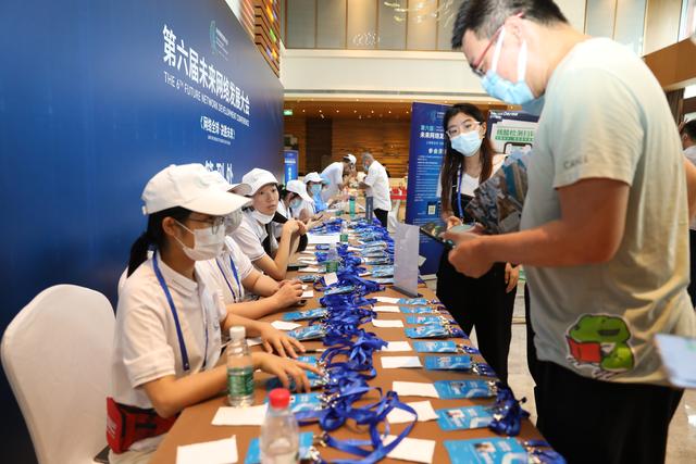 记者直击第六届未来网络发展大会嘉宾报到现场：探索无限未来，传递权威声音