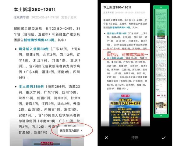 微信更新连上热搜！网友：早出这个功能也不至于……