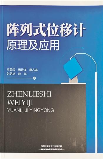 设计集团测绘地理信息研究院 打造轨道交通工程测绘科技型单位