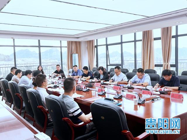 贵阳市大数据公司赴省部共建公共大数据国家重点实验室交流座谈