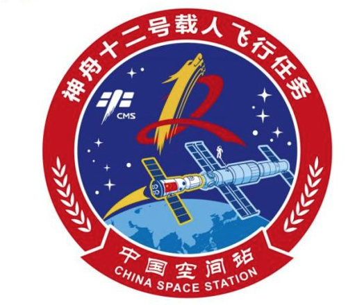 中国载人航天工程办公室特殊标志曝光!有“神舟十五号”