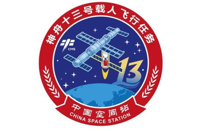 中国载人航天工程办公室特殊标志曝光!有“神舟十五号”