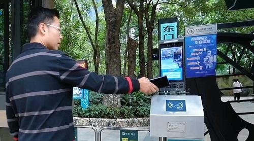 广州移动助力居民享受智慧社区信息化红利