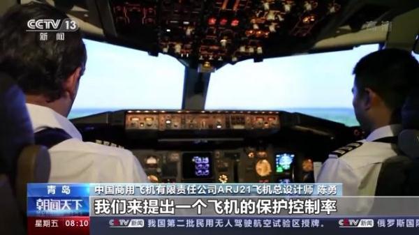 中国航空科学技术大会：一批新一代航空装备与技术成果发布