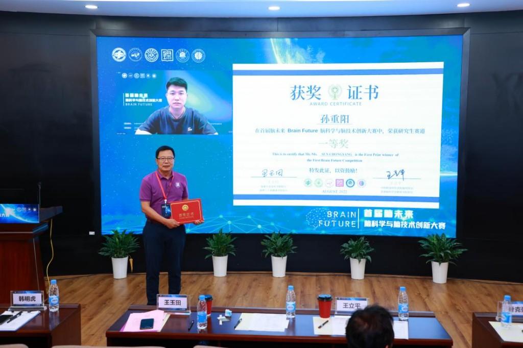 年轻大脑挑战科学“终极疆域”,首届“脑未来”大赛在深圳开赛