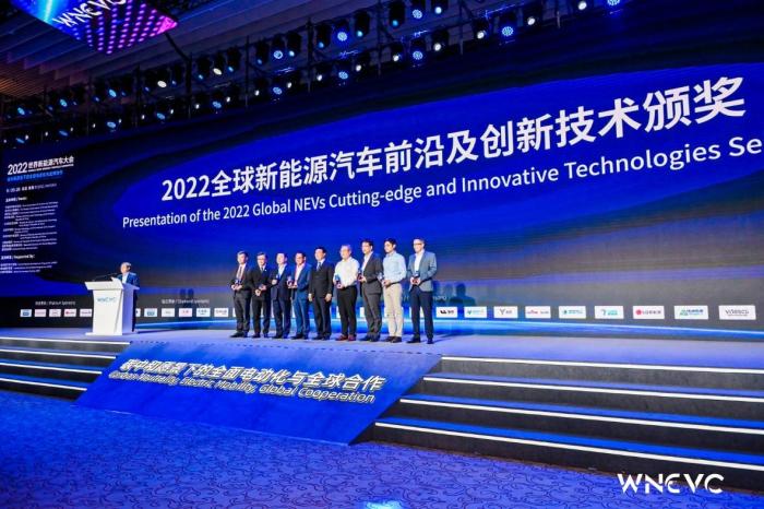 16项技术入选2022“全球新能源汽车前沿及创新技术”