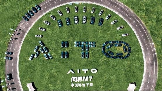 华为不造车AITO问界M7迎来首批用户