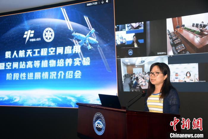 中科院：中国空间站问天实验舱有效载荷状态良好工作稳定