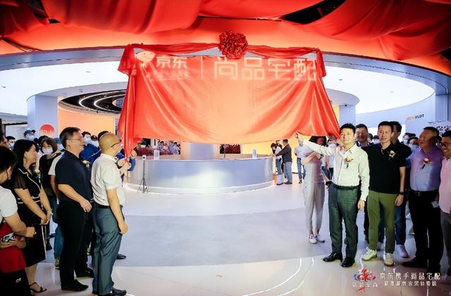 京东首家超集家居体验馆亮相北京 九牧、箭牌、松下等超100个国内外品牌首批入驻