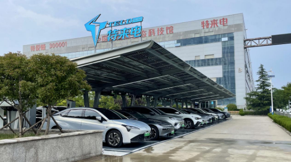 虚拟电厂管理中心在深圳成立,特来电成为负荷聚合商