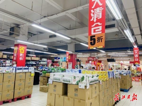 又一超市巨头“闭店”？家乐福洪山广场店进入营业“倒计时”