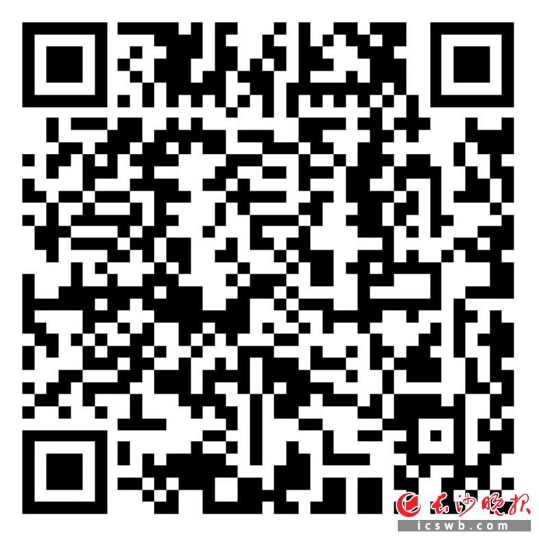 湖南省新版标准地图发布