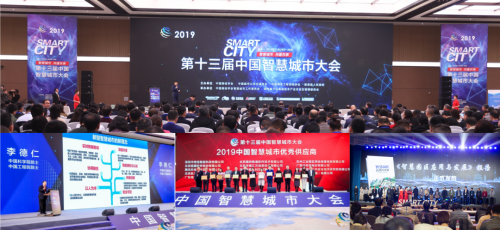 “智”引未来“慧”聚八方——第十五届中国智慧城市大会即将于2022年9月28日至30日在渝举办