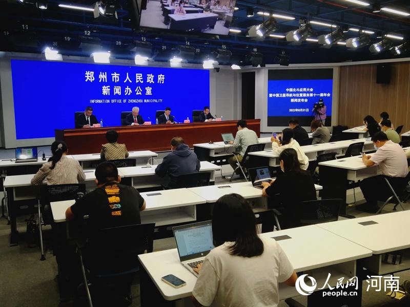 中国北斗应用大会将于9月20-22日在郑举办