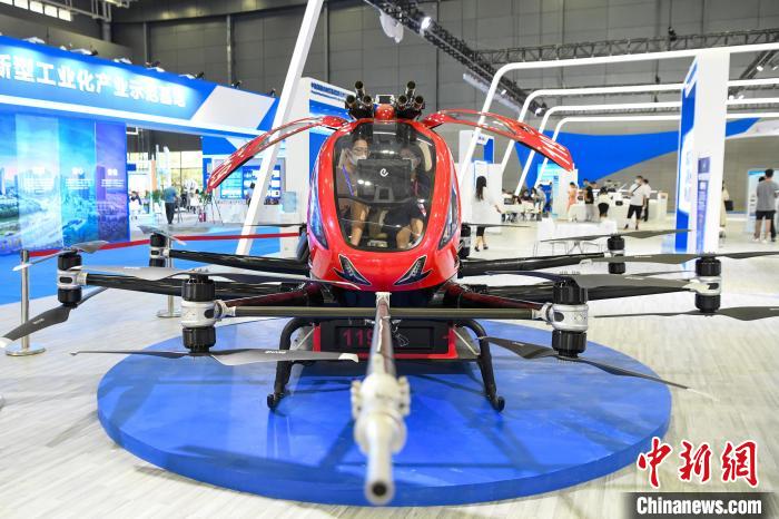 2022湖南（国际）通用航空产业博览会开幕 发布千亿元招商项目