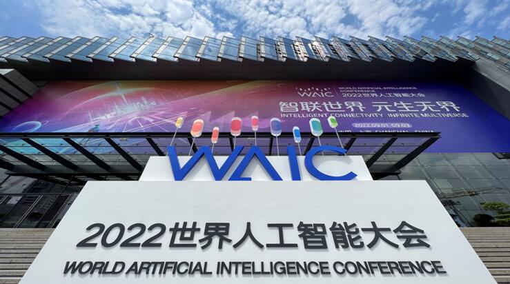 中国电信诠释“云网融合” 助力人工智能发展最新成果