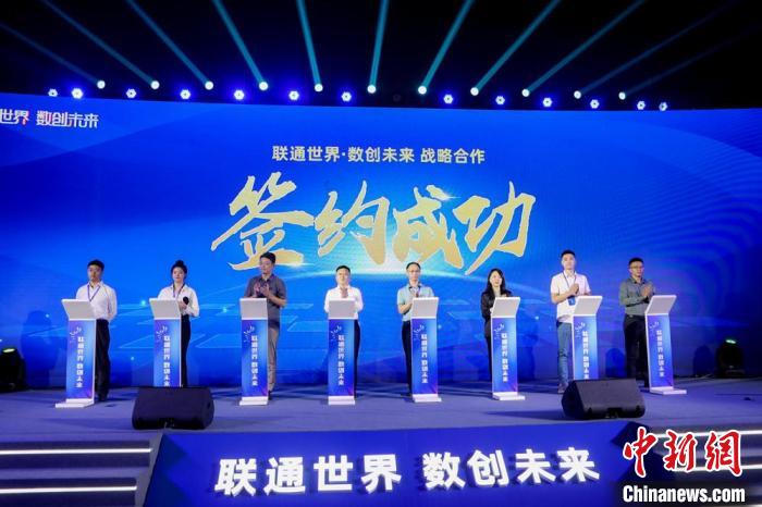 2022数字经济创新创业大赛全国总决赛在江苏徐州举行