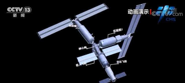中国空间站工程后续还将实施三次重大发射任务