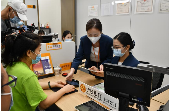 宁波银行上海分行与上海市市场监督管理局合作首批“企业码”试点，实现无纸化开立对公账