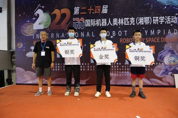 机器人奥林匹克湘鄂省级赛，武汉睿升选手获1金4银5铜