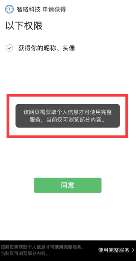 今起开始！全国互联网法律法规知识云大赛，快快参与