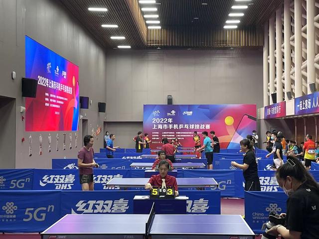 手机当球拍，入门门槛低，上海市手机乒乓球挑战赛运动乐趣大