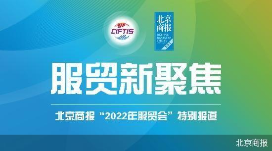 服贸观止 |羽生智造创始人、CEO孟一飞：从量到质 覆盖更多餐饮门店渠道