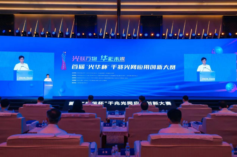 中国联通点亮千兆宽带城市 助力广大用户畅享智慧生活