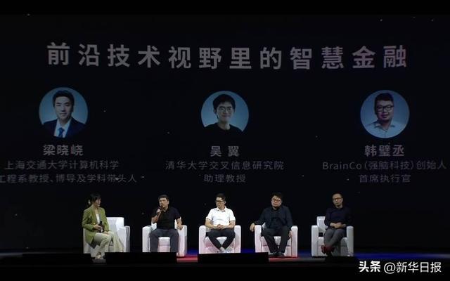 BrainCo强脑科技创始人兼CEO韩璧丞受邀参加世界人工智能大会主题论坛并发言