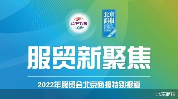 服贸观止 | 中科院自动化所与北京协和医院与发布视触融合智能微创神经内镜机器人