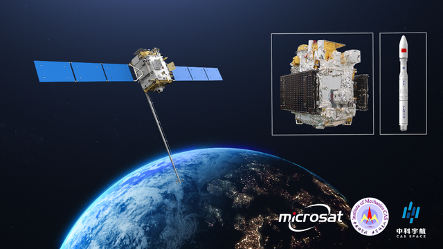 空间新技术试验卫星获得首批科学成果