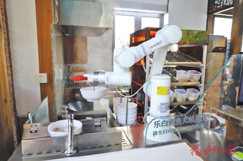 一台机器人每小时可煮200多碗鱼丸