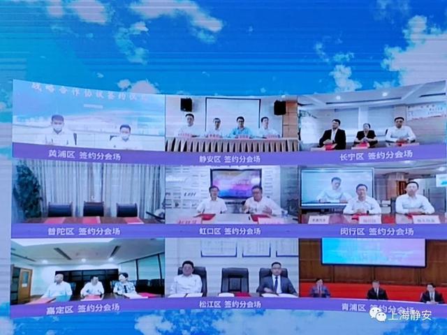 2022世界人工智能大会“静安元素”熠熠生辉