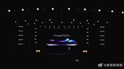 库克露面，iPhone 14系列发布会现场录制曝光