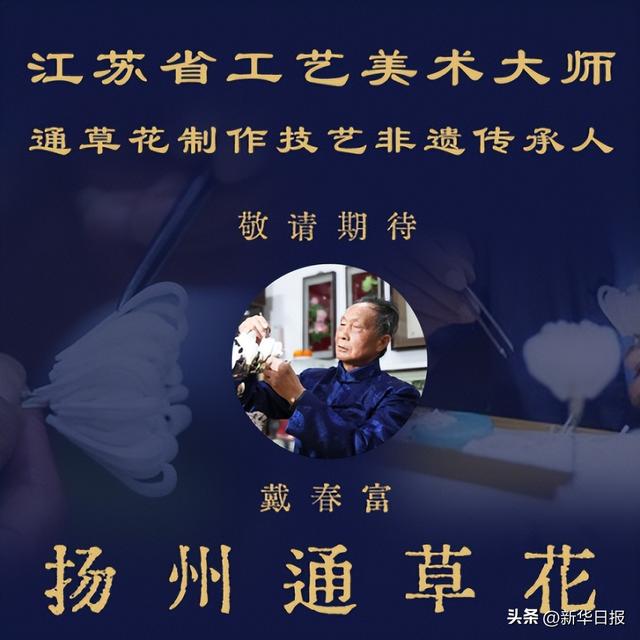 数藏平台乱象之下不磷不缁的沐玺御藏