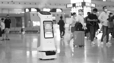 杭州东站引入智能防疫消毒机器人