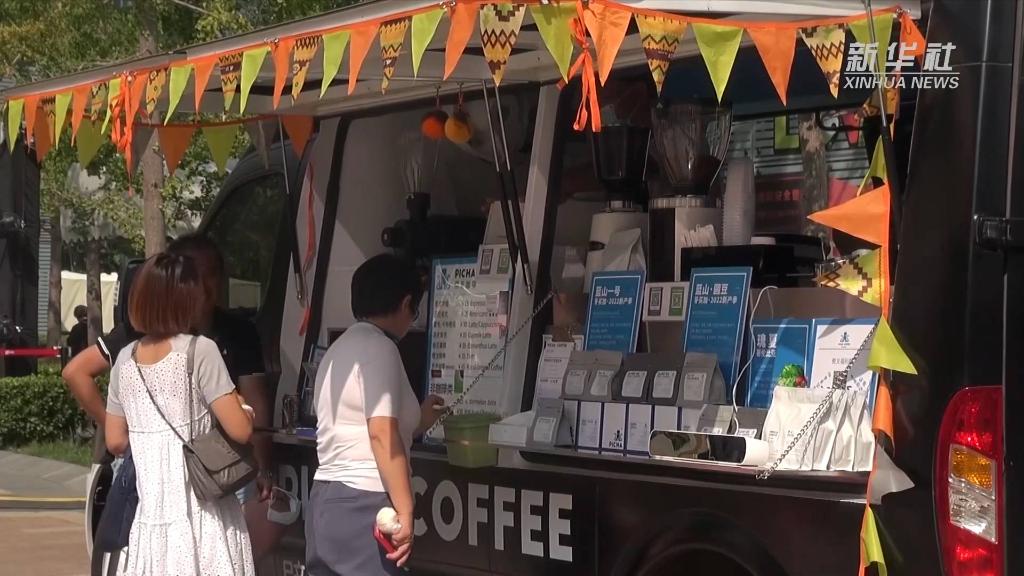 新华全媒+|从北京CBD咖啡节看青年创业活力