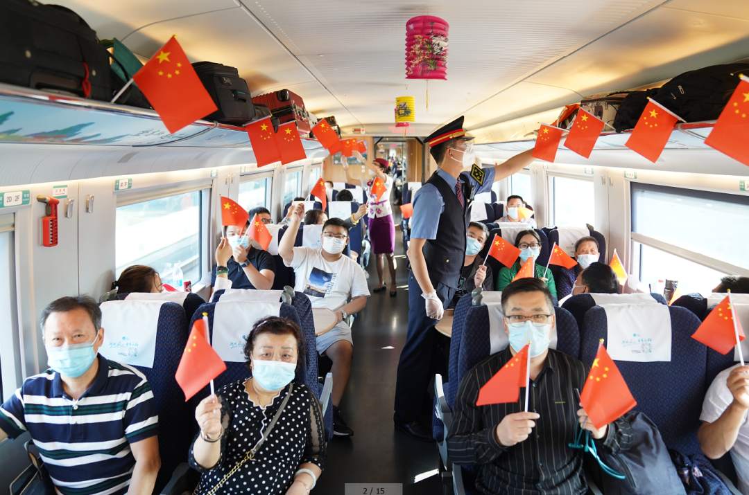 重庆客运段开展“乘高铁·迎国庆”活动