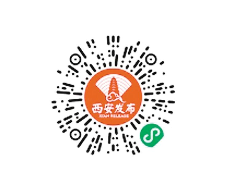 网络暴力立案标准是什么？(图2)
