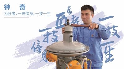 匠心筑梦 劳工荟(图4)