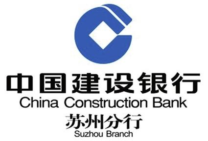 力”建设推进金融“五篇大文章”中国建设银行发布《2023年社会责任报告》《苏州日报》2024年04月