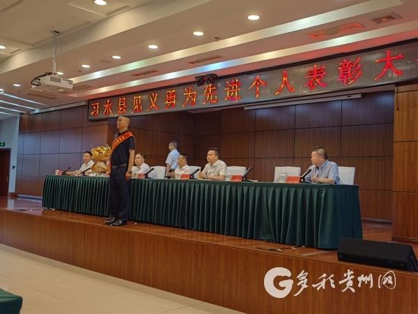 贵州航天医院倪仕洪荣获“习水县见义勇为先进个人”荣誉称号(图3)