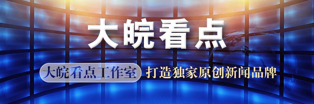 河南濮阳一民警跨省办案向当事人索要3000元差旅费 当地警方通报(图2)