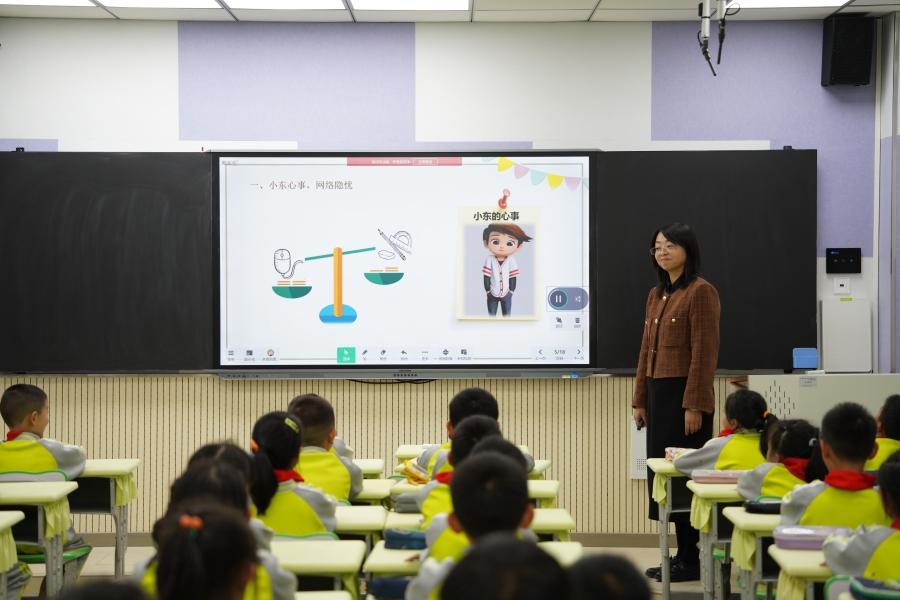 拒绝沉迷网络！“护苗”网络安全云课堂走进北京芳草地国际学校（贵阳分校）(图3)