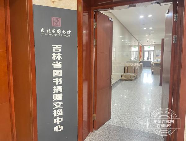 让你的书漂流起来！吉林省图书馆“换书大集”又来啦(图2)